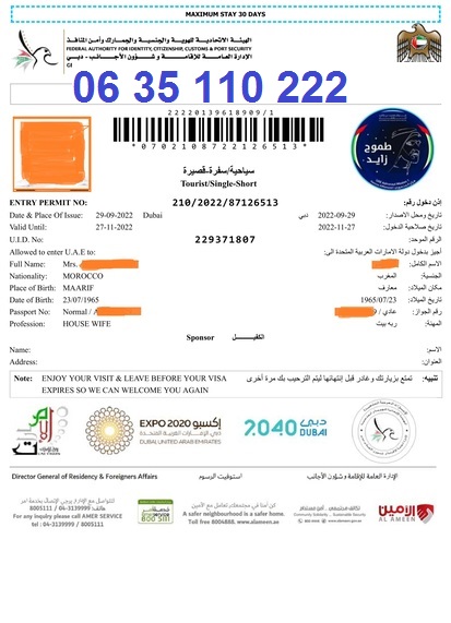 Visa Dubai Casablanca