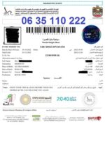 Visa dubai pour marocain