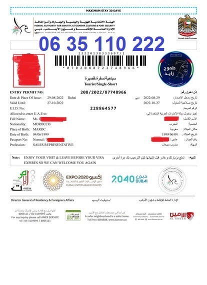 visa emirates pour marocain