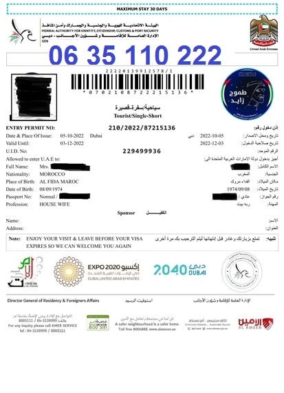 formulaire visa emirates maroc