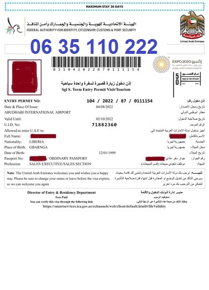 visa emirates maroc