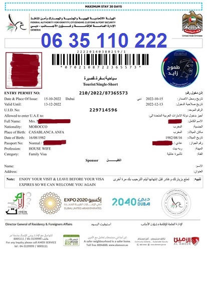 visa emirates maroc