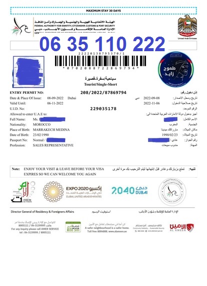 visa emirates maroc prix