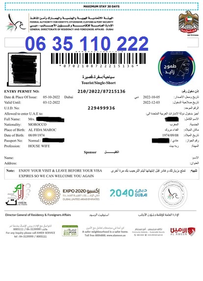 visa emirates maroc prix