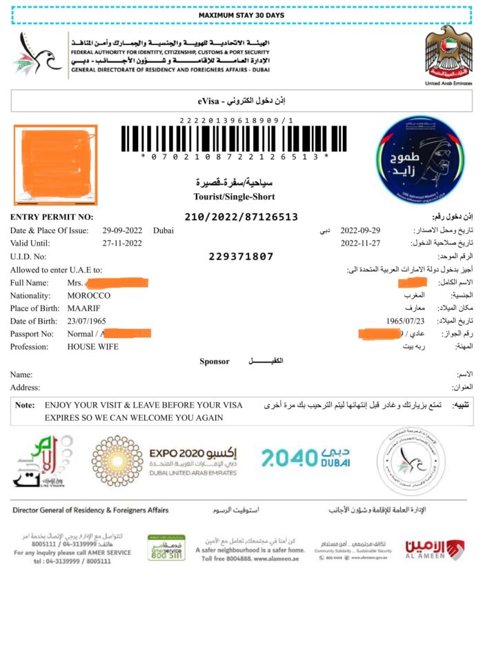 Visa Dubai Casablanca