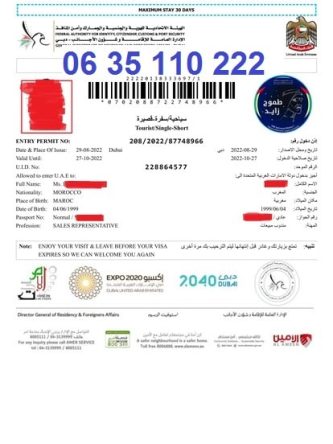 Visa Imarat