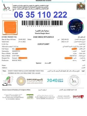 Visa Imarat Maroc